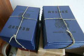 Купить диплом любого уровня подготовки -934384983