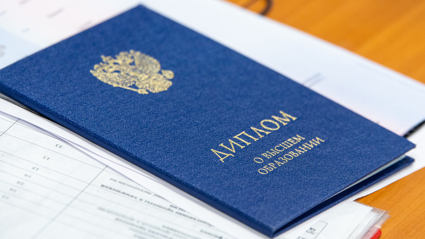 Купить диплом МПУ на официальном бланке Купить диплом МПУ на официальном бланке