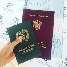 Купить диплом в Нижнем Новгороде -589115717 Купить диплом в Нижнем Новгороде -589115717